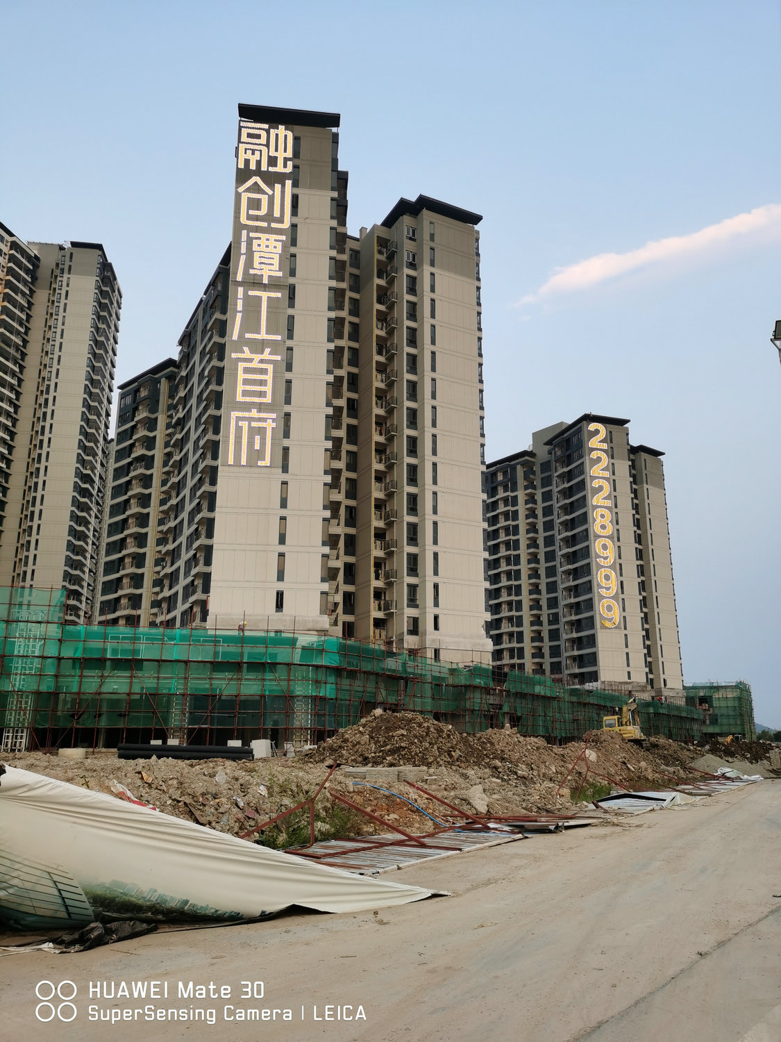 大樓外墻發(fā)光字_掛網(wǎng)燈飾字_樓盤外架網(wǎng)燈字